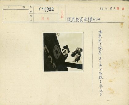 负重工人行走钢梁.jpg