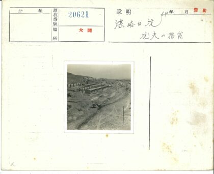 贫瘠丘陵上的建筑群与土路.jpg