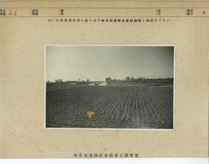 贫瘠农田与河流风景.jpg