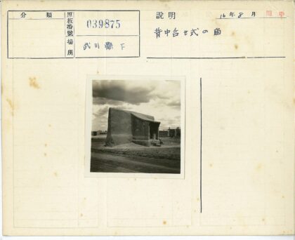 贫瘠土地上的土砖建筑.jpg