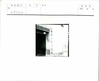 贫瘠土地上的砖房汉字.jpg
