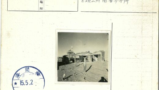 贫瘠山地国旗卡车栅栏景.jpg