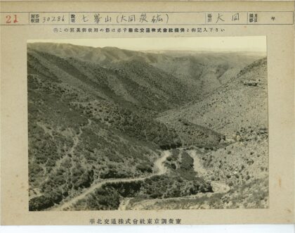 贫瘠山地蜿蜒土路.jpg