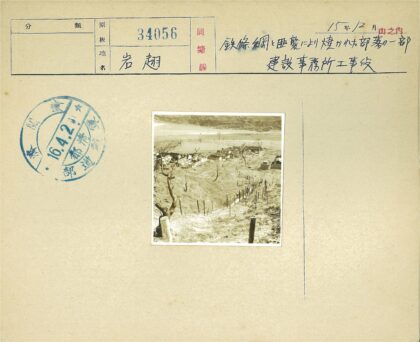贫瘠山村与河流风光.jpg