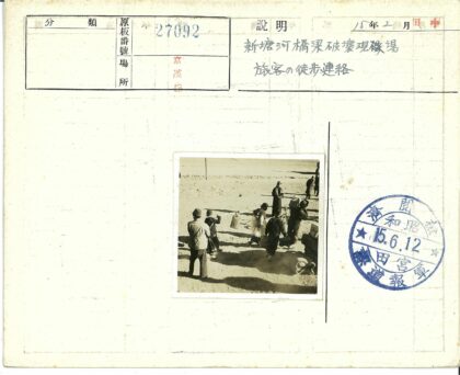 贫瘠沙滩上的负重人群.jpg
