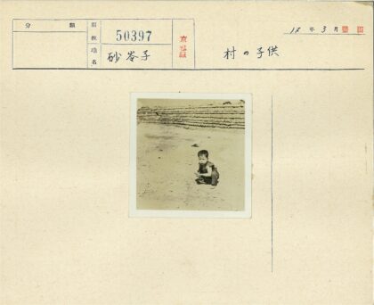 赤脚孩童蹲石墙边.jpg