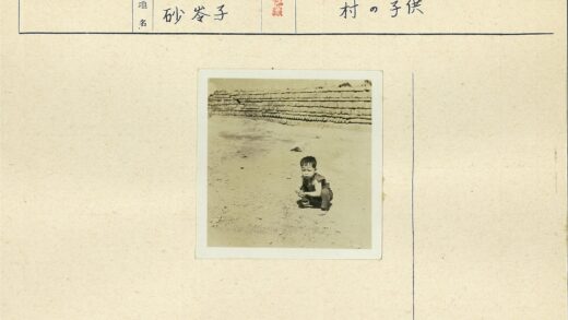 赤脚孩童蹲石墙边.jpg