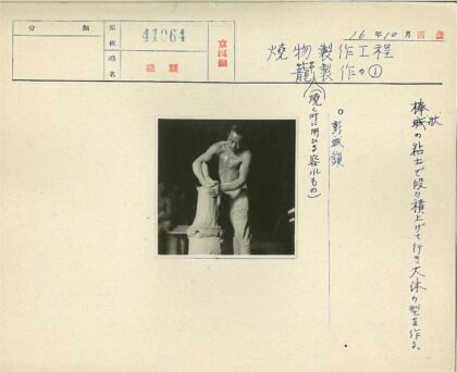 赤膊男子雕刻粘土圆柱.jpg