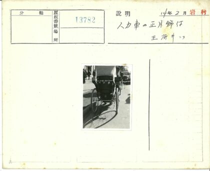 路边停车与行人背景街景.jpg