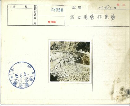 路边岩石地带丘陵景观工作照.jpg