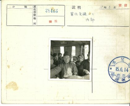 车内人群围坐旧时光.jpg