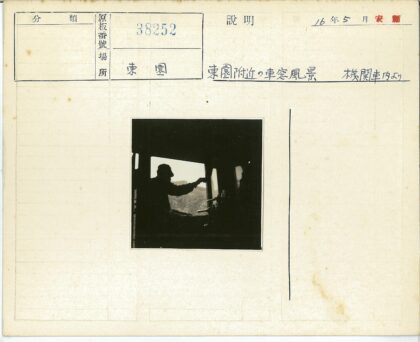 车内剪影与山巅堡垒.jpg