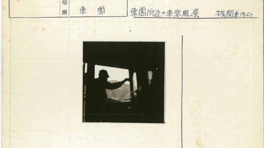 车内剪影与山巅堡垒.jpg