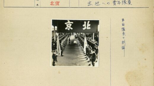 车站制服人员列队举旗仪式.jpg