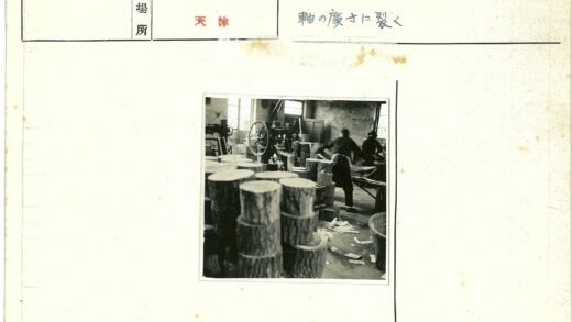 车间原木加工工作场景.jpg