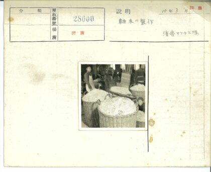车间工人与柳条筐工作场景.jpg