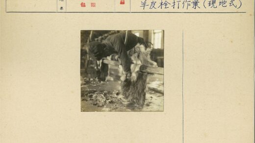 车间工人加工兽皮工作场景.jpg