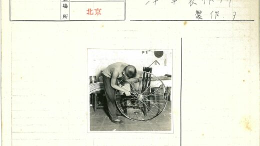 车间工人检修自行车轮.jpg
