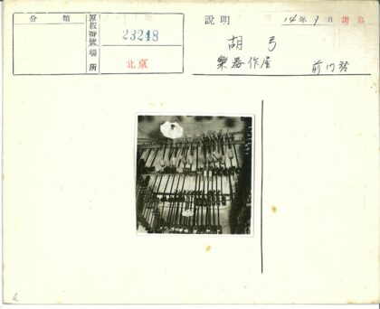 车间工具墙实拍.jpg