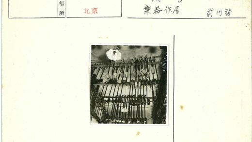 车间工具墙实拍.jpg