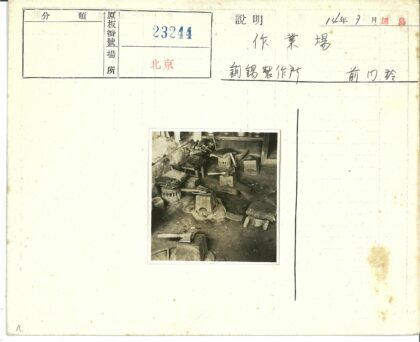 车间工具设备散落场景.jpg