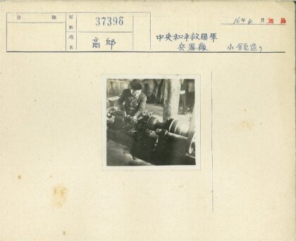 车间机械操作工作场景.jpg