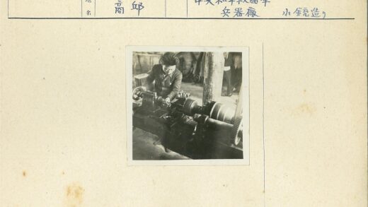 车间机械操作工作场景.jpg