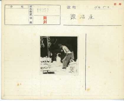 车间男孩摆弄工具与铁砧.jpg