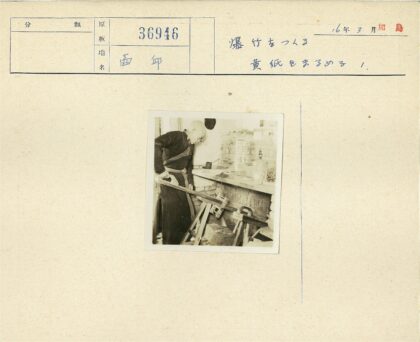 车间锯工操作工具工作照.jpg