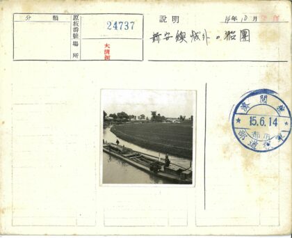 运河小船与农田风光.jpg