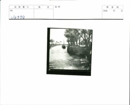 运河帆船与森林海岸风光.jpg