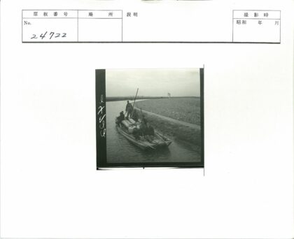 运河木筏航行贫瘠田野远建筑.jpg