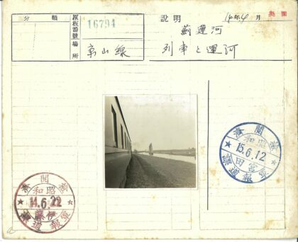 运河畔火车与帆船风景.jpg