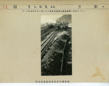 运煤火车穿越山景铁轨.jpg