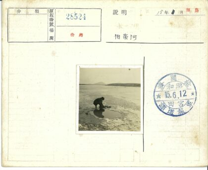 远山晴空下蹲水坑的人.jpg