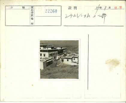 连绵山丘平顶建筑群景观.jpg