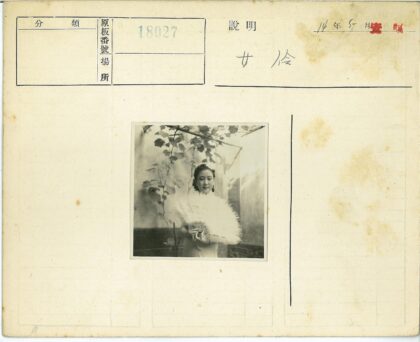 遮面女子持羽扇藤墙前.jpg