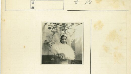 遮面女子持羽扇藤墙前.jpg