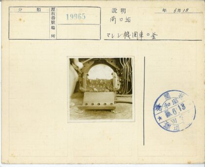 重型机械施工现场.jpg