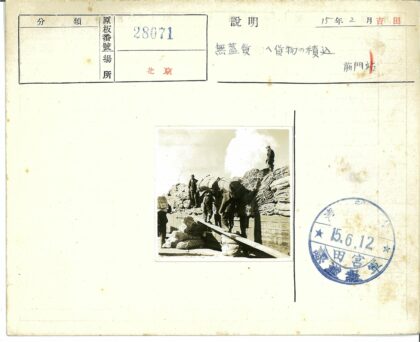 重庆历史影像28071.jpg