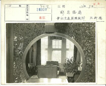 重庆邮票文件特写24000手写记录.jpg