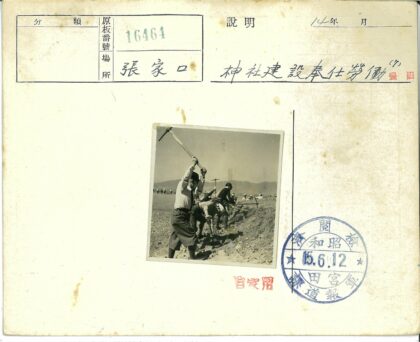 野外采矿工人劳作纪实.jpg