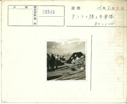 野外露营帐篷与马车物资场景.jpg