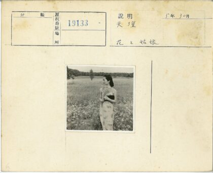 野花地中的女人与书.jpg
