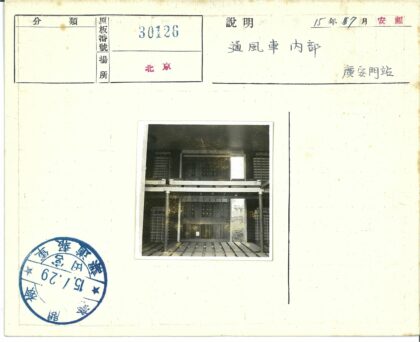 金属柱支撑多层几何结构特写.jpg