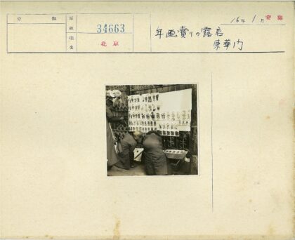 金属栅栏上的历史影像展.jpg