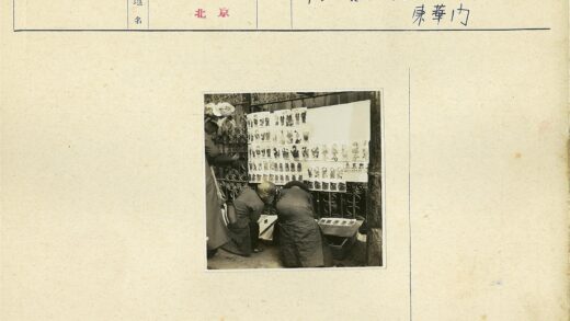金属栅栏上的历史影像展.jpg