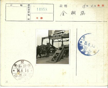 金属桥下人力车街景.jpg