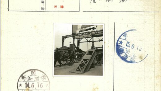 金属桥下人力车街景.jpg