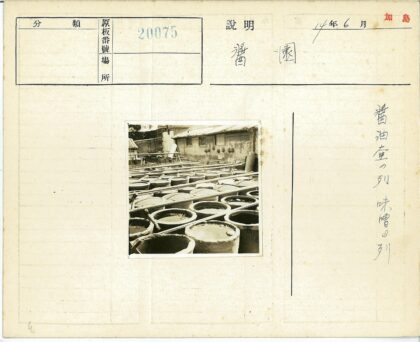 金属管围陶罐砖瓦建筑背景.jpg